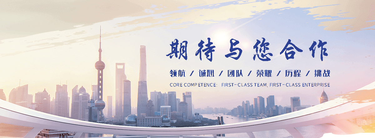 聚鸿管道(德宏分公司)